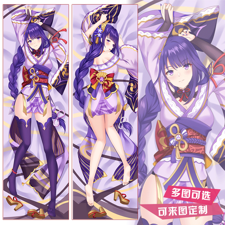 原神雷神影等身抱枕二次元动漫抱
