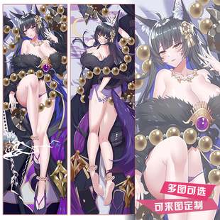 武藏等身抱枕套碧蓝航线二次元游戏周边同人长条靠枕宅男睡枕方枕