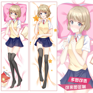 青春猪头少年不会梦到兔女郎学姐樱岛麻衣古贺朋绘动漫等身抱枕套