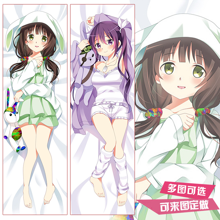 请问您今天要来点兔子吗？宇治松