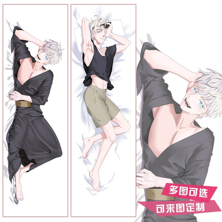 咒术回战周边五条悟动漫等身抱枕