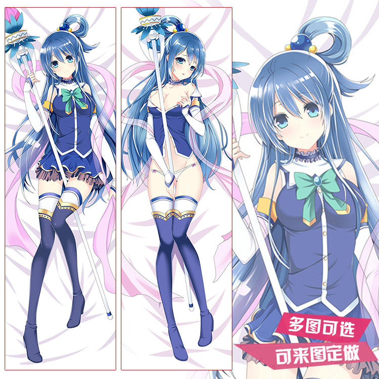 为美好的世界献上祝福 阿库娅等身抱枕动漫周边二次元靠枕含枕芯