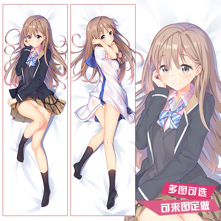 政宗君的复仇藤之宫宁子等身抱