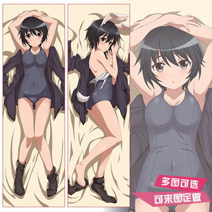 强袭魔女 无畏魔女 下原定子 动漫等身抱枕套 二次元靠枕DIY定制