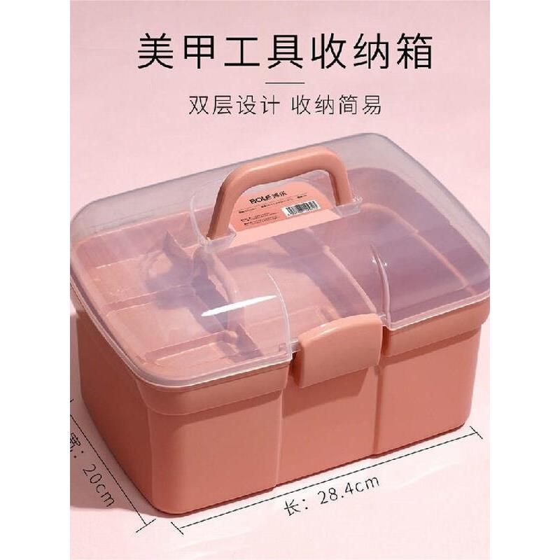 好物速发美甲工具箱大容量可放光疗机指甲油胶手提式多层收纳盒美