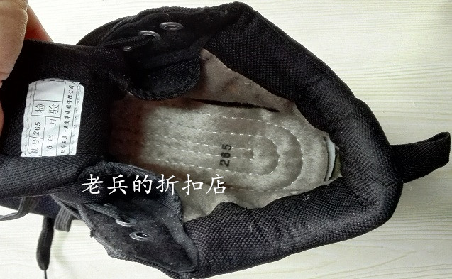 Bottes militaires pour homme en toile - Ref 1401596 Image 5