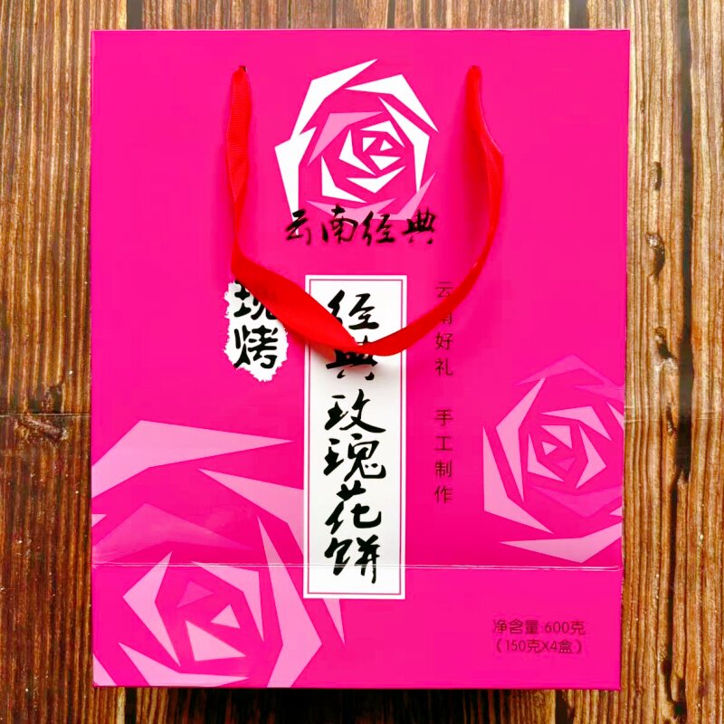 鲜花之吻经典嘉年华20枚云南特产网红鲜花饼礼盒现做酥玫瑰花月饼