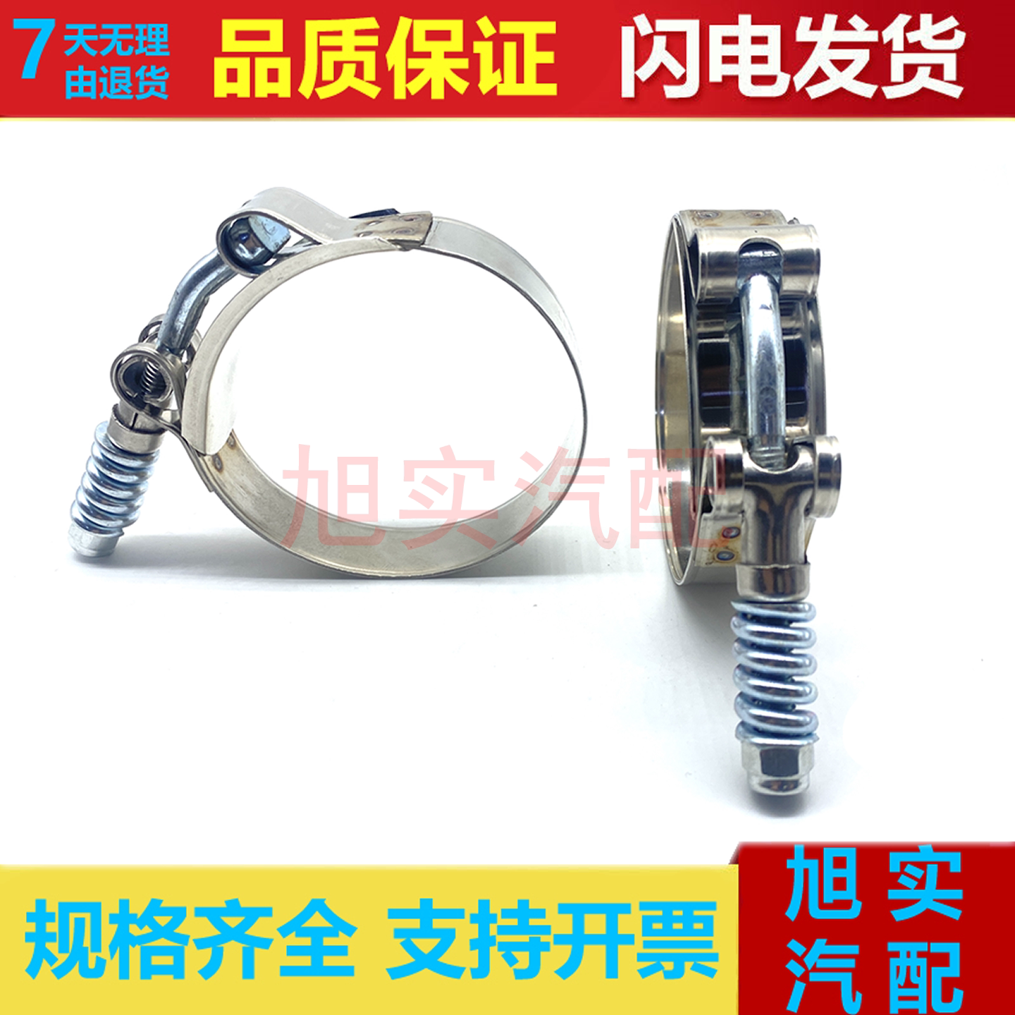 不锈钢弹簧强力喉箍快排管夹风道弹簧抱箍卡箍T型卡子固定夹包邮
