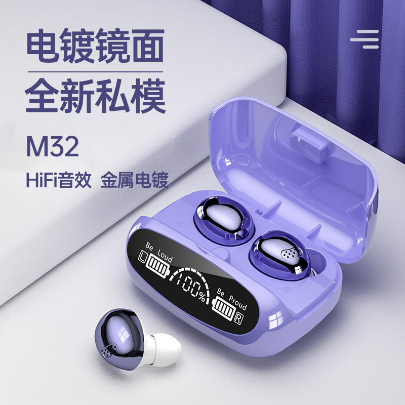 适用努比亚Z20蓝牙耳机红魔 5g无线5S吃鸡Play 3 X Z18 Z17s mini