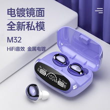 智能降噪游戏耳机 双耳TWS适用OPPOR17Pro蓝牙无线耳机触控入耳式