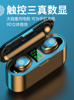 适用华为荣耀x40蓝牙耳机新型款无线x40i手机x40max专用华为 Mate