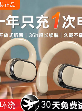 适用华为nova7pro6se5i4mate40mate30手机专用无线蓝牙耳机