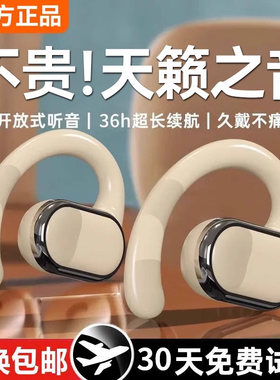 适用台电M50MINI翻盖式50蓝牙耳机8.7寸T50MINI平板超长续航通话