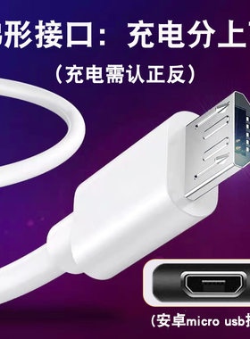 适用三星GALAXY C5/C7手机充电线SM-C5000快充数据线C7000充电器