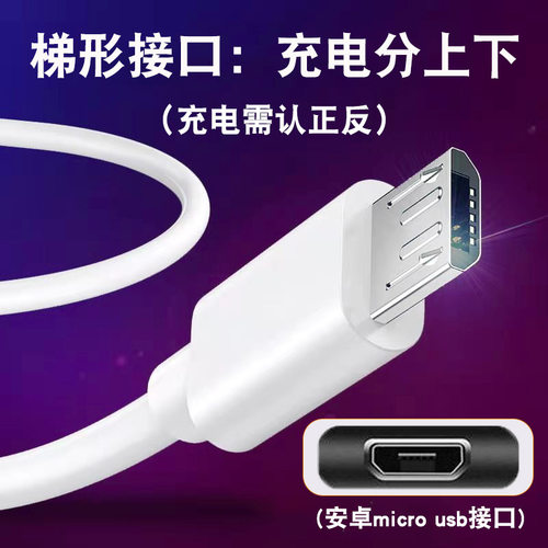 适用感应头灯夜钓钓鱼充电器数据线强光LED夹帽灯充电线扁口