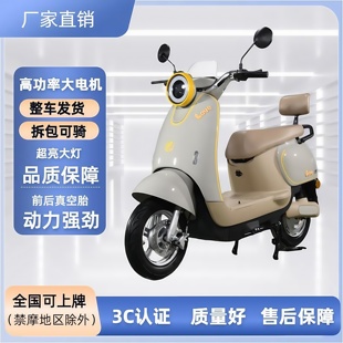 同款上海建设小龟王电动车48V60V轻便电瓶车72电动踏板代步小型车