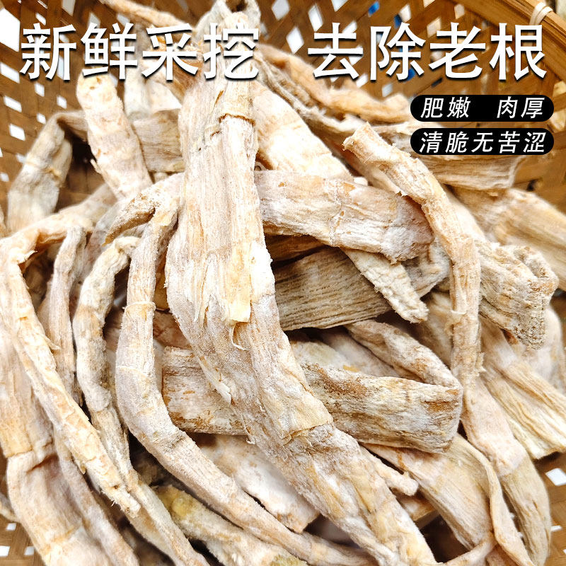 3斤高山野生竹笋干优质盐笋干鲜嫩爽口农家自制干货重庆特产500g