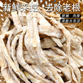 3斤高山野生竹笋干优质盐笋干鲜嫩爽口农家自制干货重庆特产500g