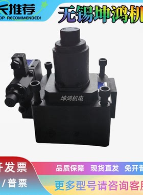 台湾YUKEN日本油研电磁比例换向调速阀ERBG-06-B/C/H-50/51液压阀