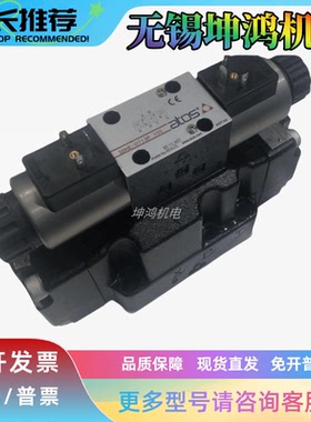 意大利ATOS阿托斯电液换向阀SDPHE-2713/D/EX 24DC全新原装液压阀