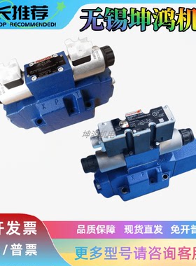 Rexroth力士乐比例电液换向溢流阀4WRZ25E325-70/6EG24N9ETK4/D3M