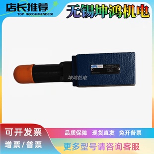 上海立新SHLIXIN恒立叠加式单向节流阀Z2FS6A-2-4X/2QV B-1/2-L4X