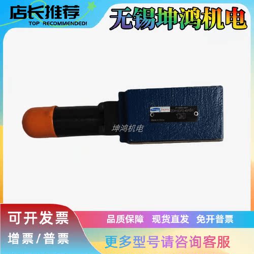 叠加式减压阀上海立新电磁阀