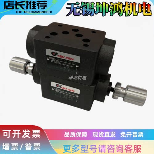 台湾CHIAWANG佳王电控减压阀MGS-02/03-P1/0-A115/A110/A220-K-20
