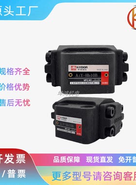 液控单向阀A1Y-Hb10B-Hb20B A1Y-Ha20B/A2Y/LA1Y-Ha32F/A1Y-Ha65F