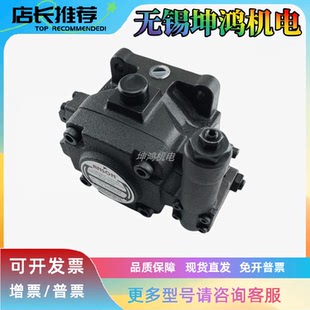 台湾ANSON安颂全新液压油泵叶片泵VP5F 50S