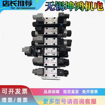 意大利ATOS阿托斯液控方向阀DH-0911 740910/0913/0914原装液压阀