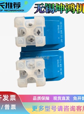 美国Vickers威格士线圈02-101732电磁阀大量库存性能稳定原厂现货