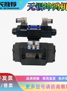 YUKEN油研电液比例换向阀EDFHG-06-280-3C40-XY-31T伺服液压阀