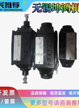 ATOS阿托斯叠加式溢流阀KM-011/210/50/100/350 012/013/014/015
