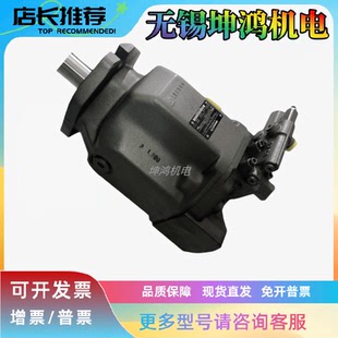 力士乐R902239726柱塞泵A4VG110EP2DP000 40MLND6V81FB1S4AB00