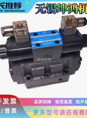 北部精机电磁阀电液换向阀SW-G04-B2/C2/D2/C4/C6-ET-A240-10/20