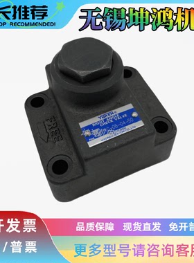YUKEN油研单向阀SRT SRG CRNG SRCT CRG CRT-06-04-05 03 10 35