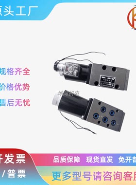 电磁换向阀液压机械24D2-10B-2 22D2-10B1 24D2-10BJ1/24D2-10BC1