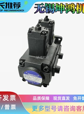 原装KOMPASS康百世VA1A1-1515F-A1A1/A2A2/A3A3变量叶片压力泵