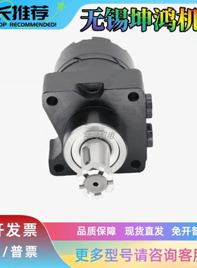 派克系列TL0195US081AAMV摆线马达BMER3-350-WD-T31-R车轮马达