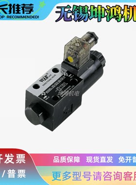 台湾峰昌WINMOST电磁阀WD-G02-B2-A2-N D2 WD-G03 B3B8 B2B全系列