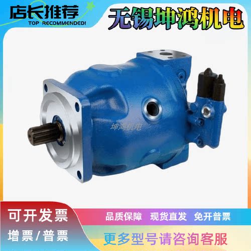 德国Rexroth力士乐柱塞泵A10VSO71DR/31R-PPA12N00变量液压油泵