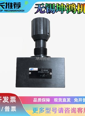 上海立新恒立节流阀F5P3-L3X/0.2Q F5P3-L3X/0.6Q F5P3-L3X/1.2Q