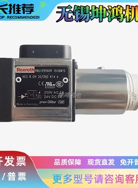 德国Rexroth力士乐压力继电器HED80P-20/50K14S压力开关100K14S