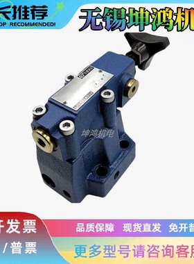 HUADE华德先导式顺序阀DZ10/20/30-1/2/3-30B/210YM/315YM液压阀