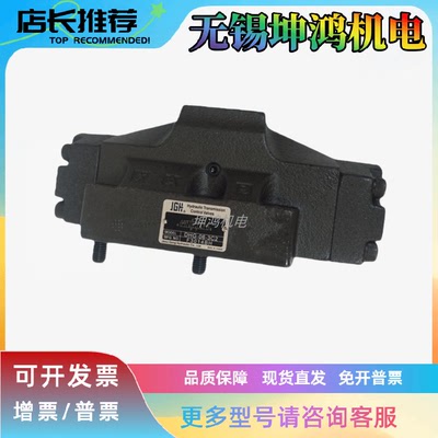 台湾JEOUGANG久冈电液控制换向阀DHG-04-3C2-EF-20 AW220 3C3/4/6