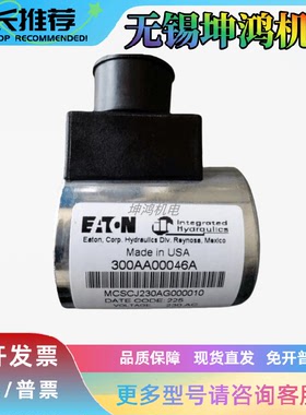 美国Vickers威格士插装螺纹线圈300AA000066A大量库存产品齐全