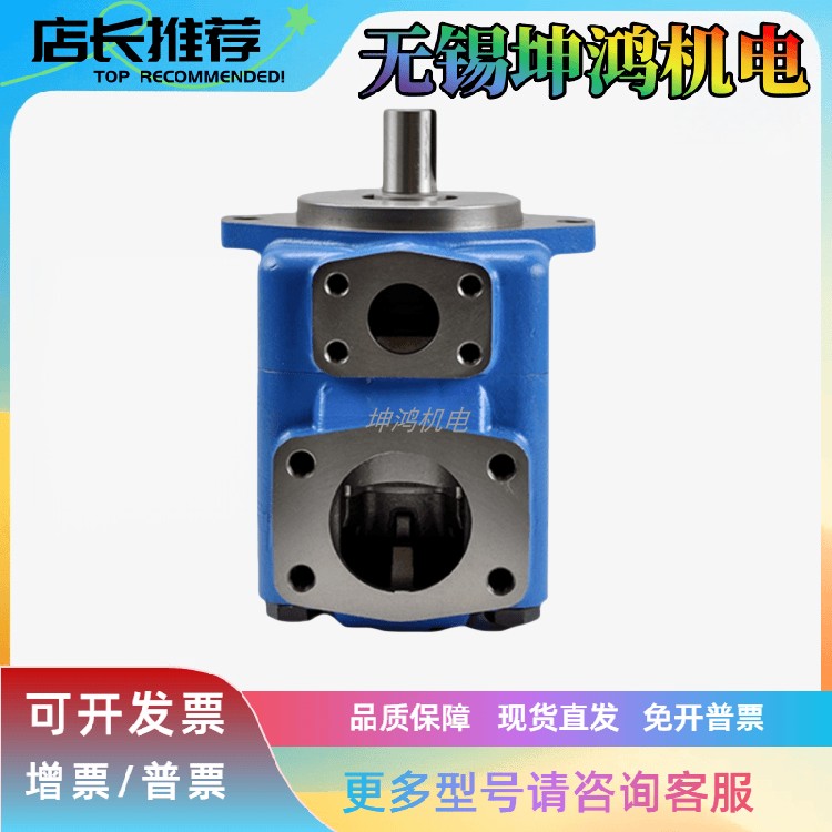 美国EATON伊顿Vickers威格士叶片泵2520V-21A14-1DD22R现货液压泵