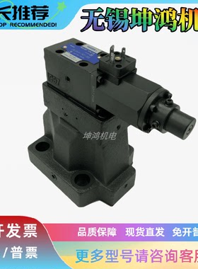 YUKEN油研比例先导溢流阀EDG-01V-H-P19T17-60T C PNT10/13-60T