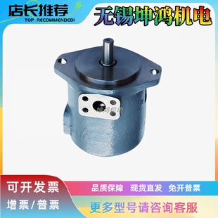 日本TOKIMEC东京计器SQP1 10叶片泵